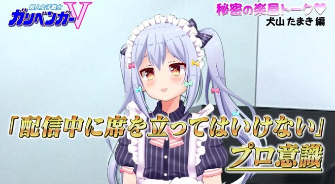 犬山のtwitterイラスト検索結果 古い順