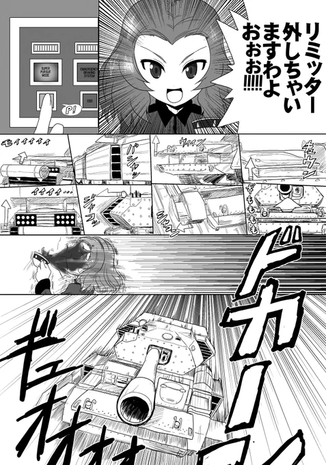 #ナイトライダーの日 