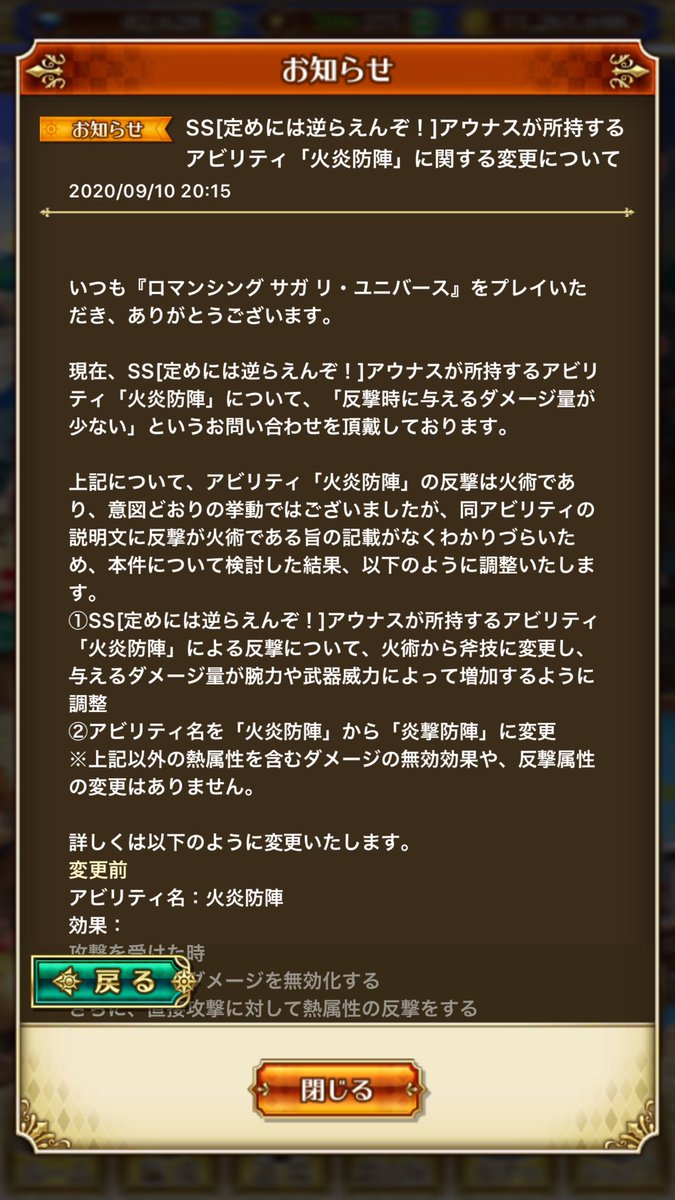 Nao ロマサガrs便利ツール A Twitter あれはちゃんと セイントファイア って書いてありますからね W ライトボール意外にも少し強めの光術が欲しかったところです 流星剣と切り替えて斬も陽も行けるように Nao ロマサガrs便利ツール A Twitter あれはちゃんと セイントファイア って書いてありますからね W ライトボール意外にも少し強めの光術が欲しかったところです 流星剣と切り替えて斬も陽も行けるように