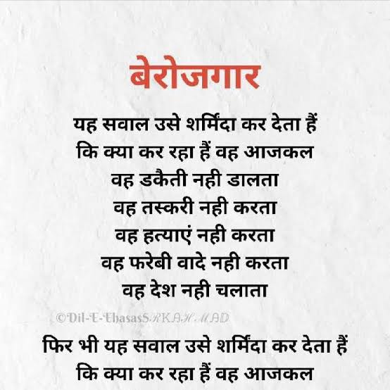 Shubhamzenith's tweet photo. #speakup #examreforms #joblessmp
#mpwantsgovtjobs #Mppolicebhartido https://t.co/qyR00o020A