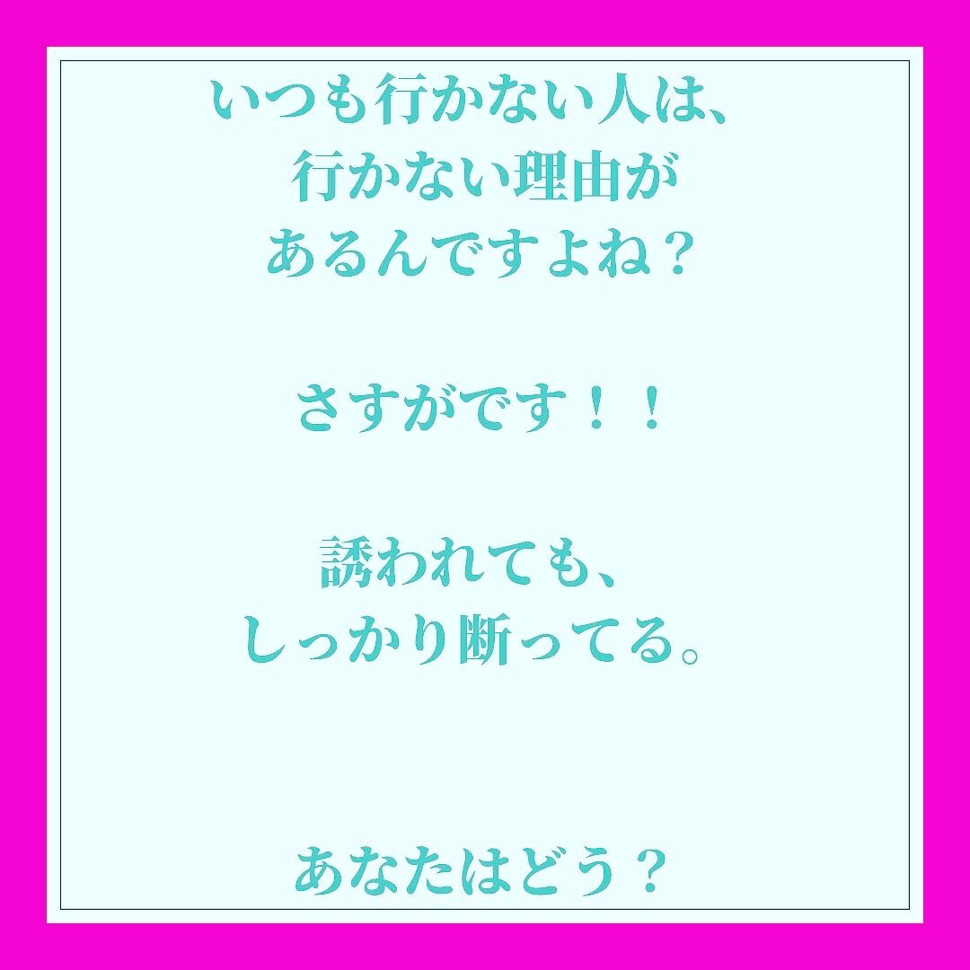 Personality8Shy's tweet photo. 理由は、なんとでもなるから。
行きたくなったら参加しよう！
＝＝＝＝＝＝＝＝＝＝＝＝＝＝＝＝＝
①褒め言葉ワークシート　
②褒め言葉・自分を許し心を満たす言葉
をPDFにて、プレゼント🎁
＝＝＝＝＝＝＝＝＝＝＝＝＝＝＝＝＝
「　shypersonalty@改善　」
いいね😃と思ったら
いいね👍&amp;フォロー♪ https://t.co/QgzDN8pTmB