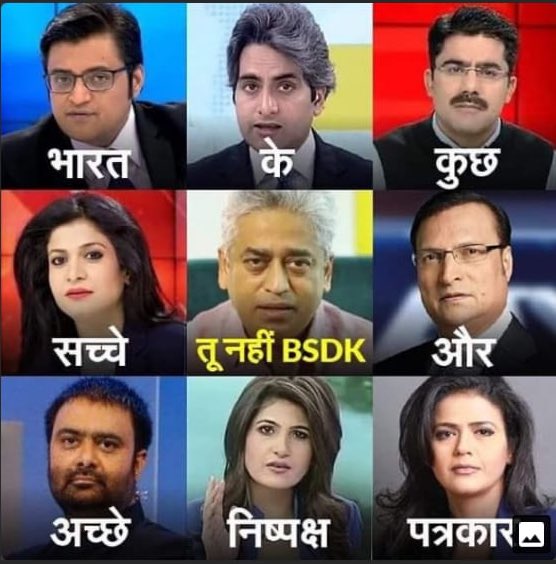 bornJAAT's tweet photo. Got it from somewhere. True indeed🤩

@sardesairajdeep tu dalla hai. Keep trying to distract peoples bt u will not succeed.

#CONgressSupportsDrugMafia
#KanganaVsUddhav
#WarriorsRoar4SSR https://t.co/w9egB4Z9sH
