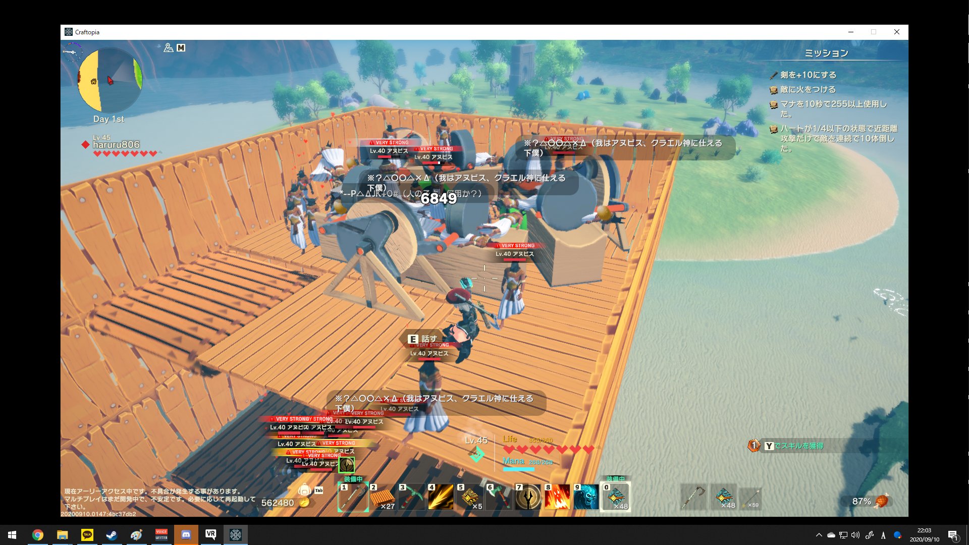 はるる クラフトピアで神様を繁殖させて倒してレベル上げって面白いな あっという間にレベルがカンストだー W クラフトピア Claftopia T Co Lws49timxt Twitter