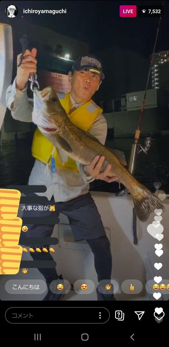 ほっこりほこり ほこがみさま Twitter પર 釣りインスタライブとは新しい 山口一郎