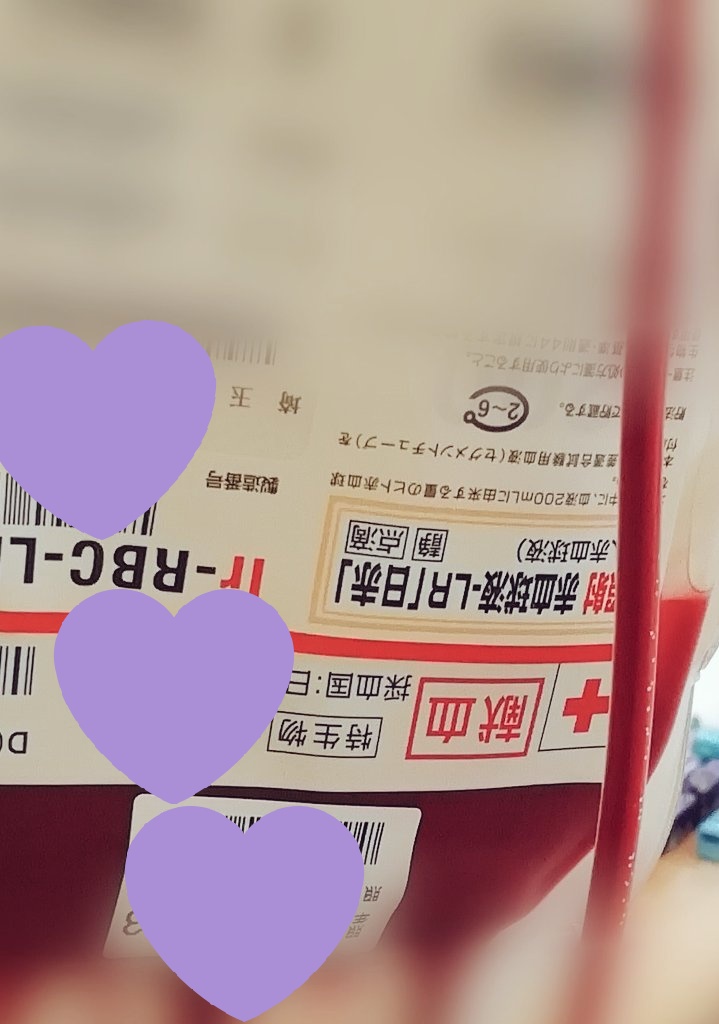 pichikolchan's tweet photo. 息子、入院中はたくさんの輸血で助けられました。

輸���用の血液も日本全国から届けられています🏥
写真は長野と埼玉の方からの血小板と赤血球ですが、前に北海道の方からもいただきました😭

コロナで厳しい中、日本中に献血してくださる方がいることに感謝です。 https://t.co/BRuc2tiu2d