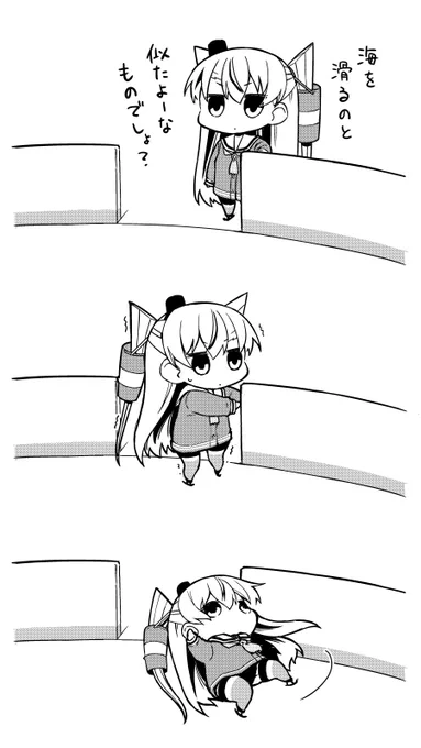 #何度でも見てほしいお気に入りを貼るタグ
天津風ならこれ 
