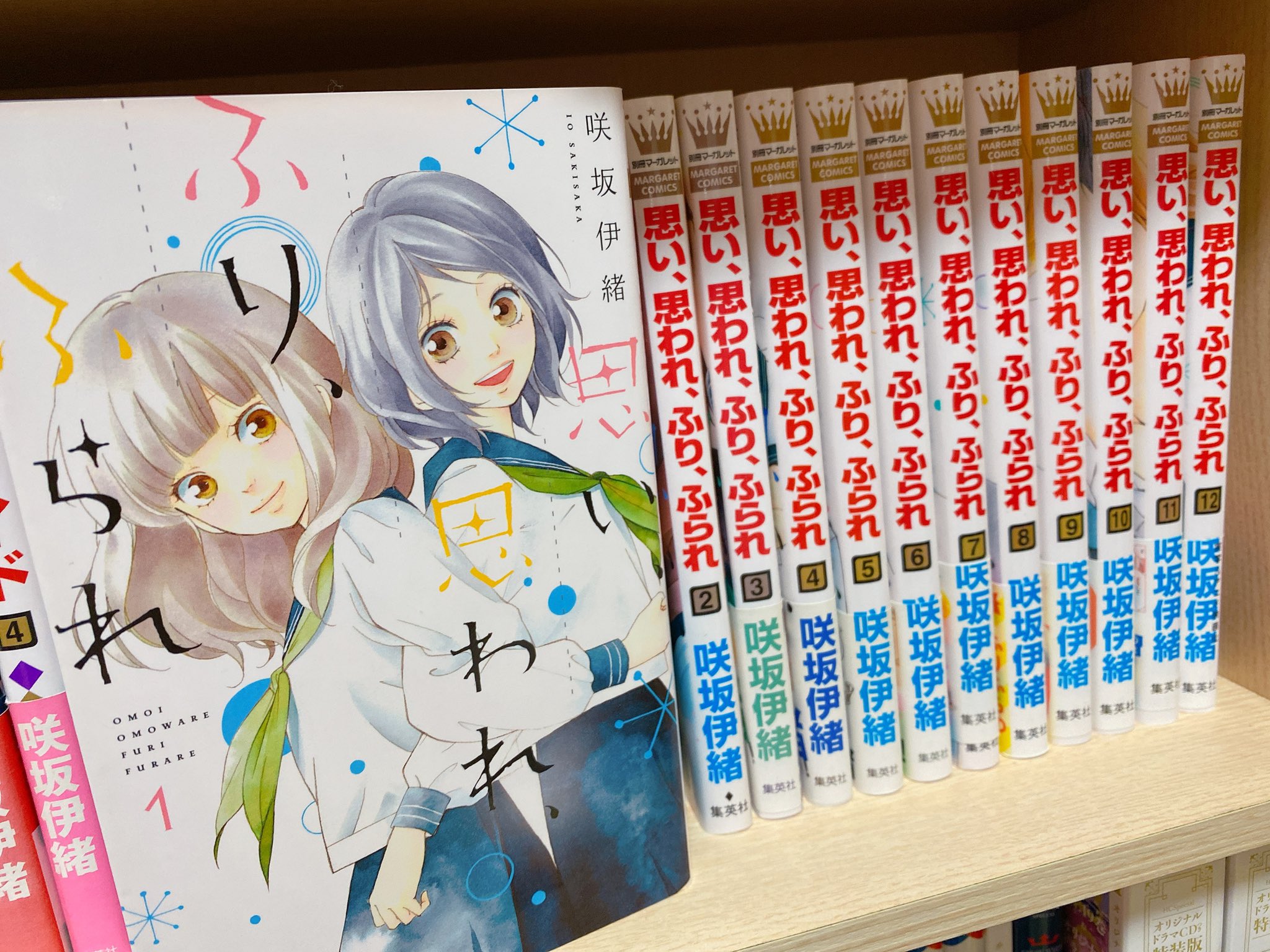 マツケン Miik Love わざわざありがと タイトルを知りつつ 内容知らないという ストロボ読んだし だいぶ前にアオハライドもアニメ見てた アオハライドは相当うろ覚えやけど めちゃくちゃ気になるやん 4巻 ちょっと近々読んでみる