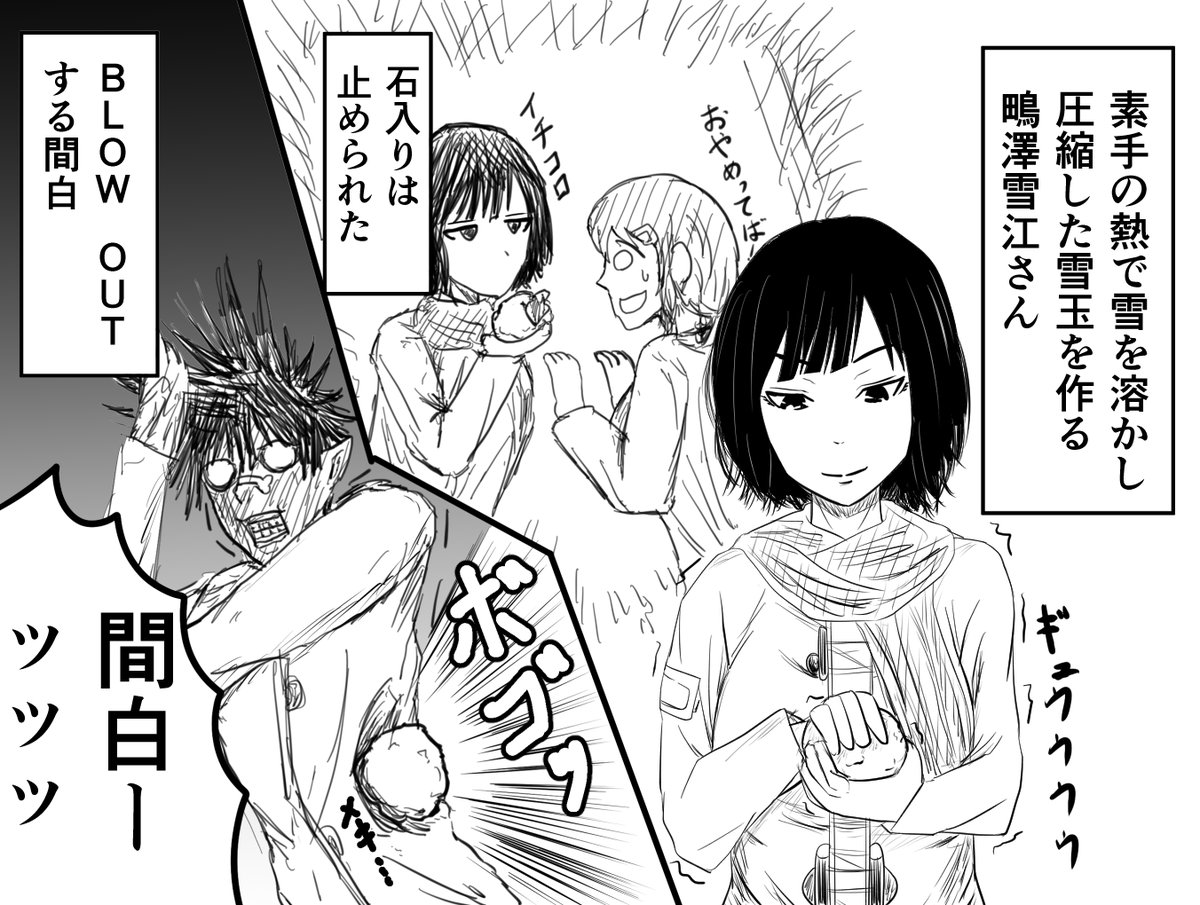 ハ リ ガ ネ サ-ビ ス エ ロ 漫 画 - doujin.bar.