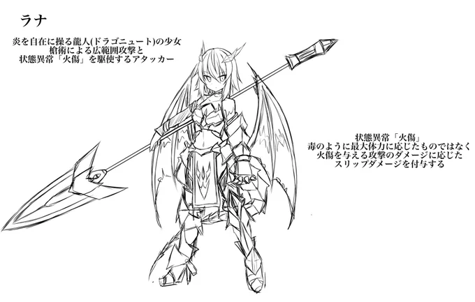 下半身がデジモン 