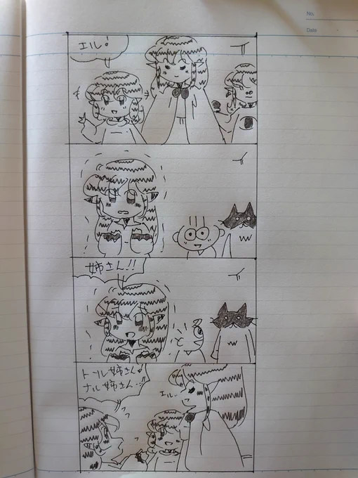 ?王冠から始まるストーリー126?
#オリジナル漫画 