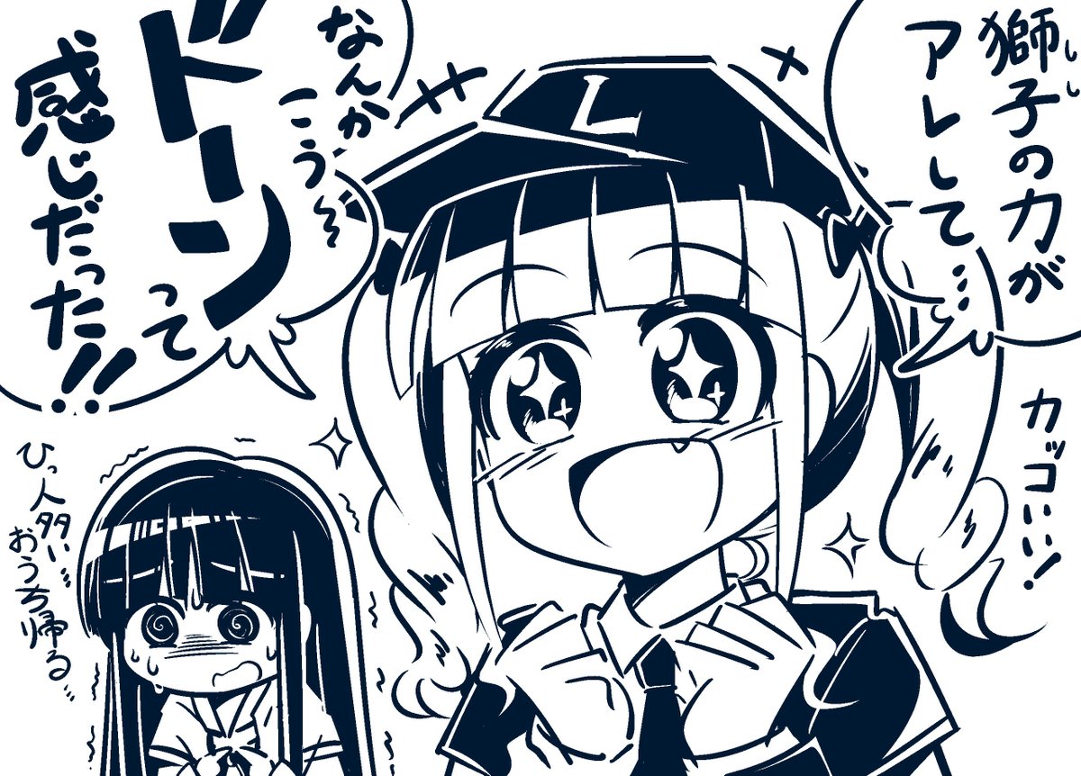 ライオンズ⚾×ロゼリア?
何度でもコラボしてほしい?
#何度でも見てほしいお気に入りを貼るタグ 