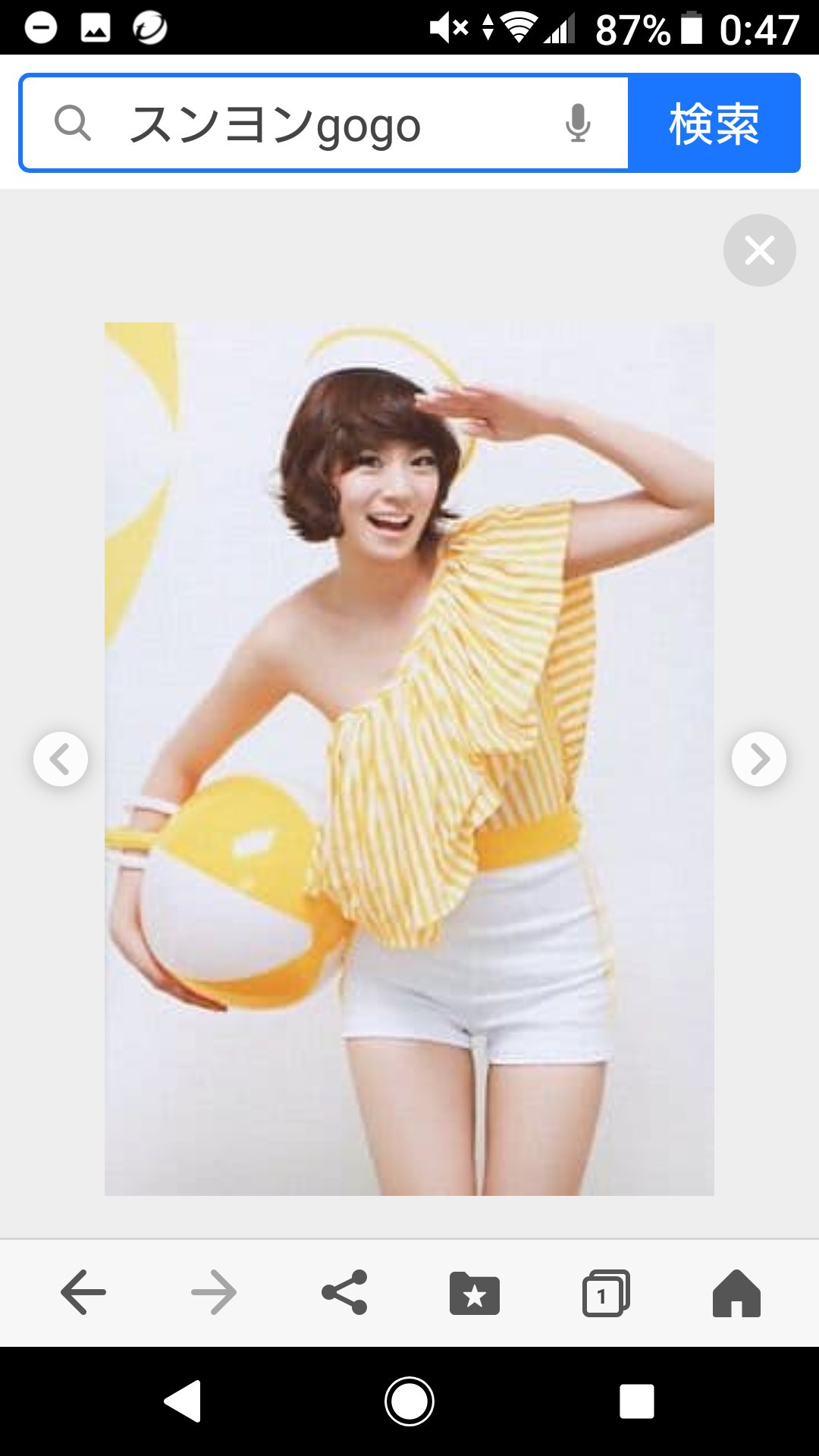 八木勇太 02pwurzsox1jyxg Twitter