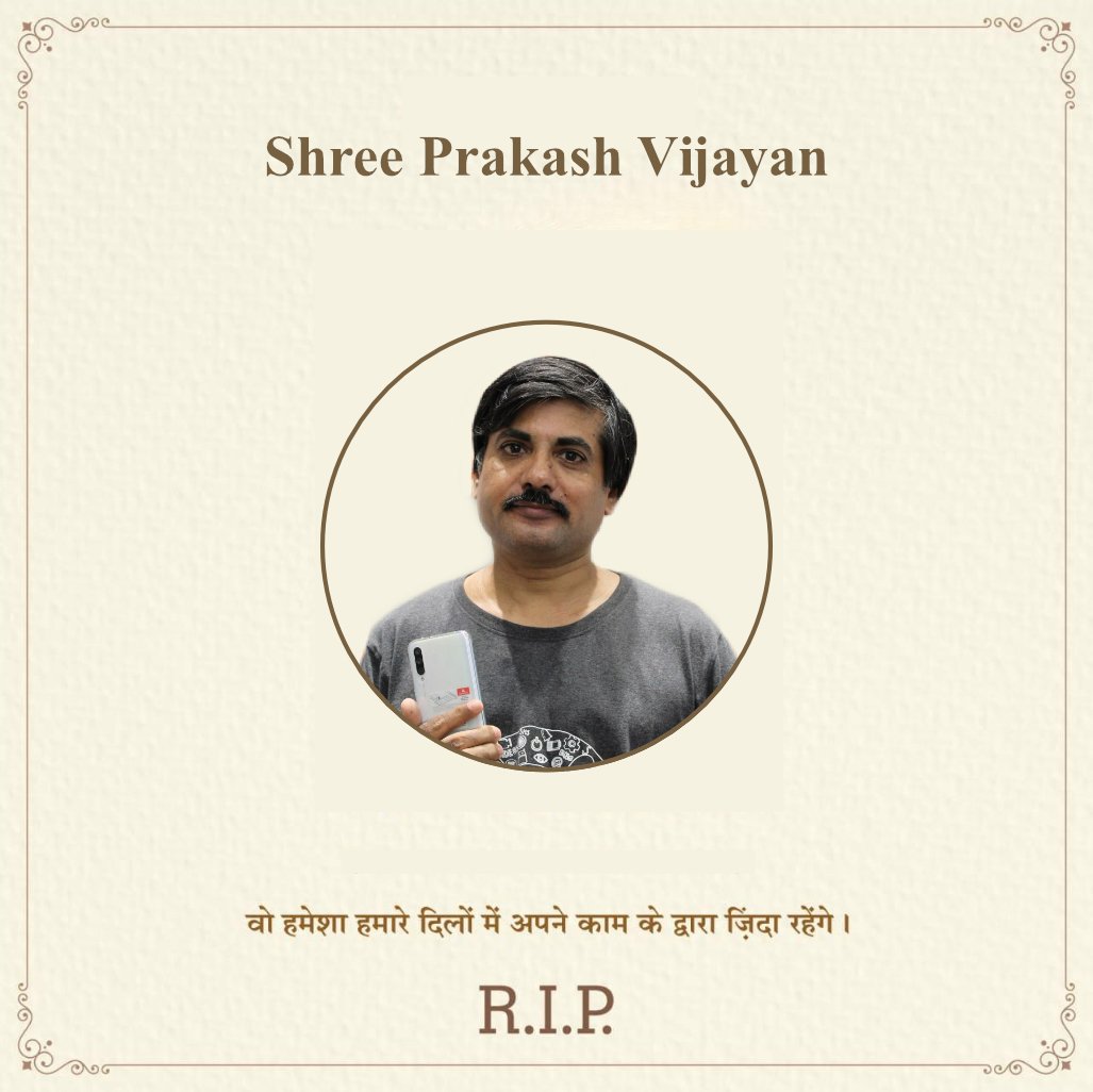 XFCVadodara's tweet photo. Some truth in life are hard to accept. It's really hard to announce the loss of one of the die-hard #MiFan from #MiFCVadodara. 

Your memories will never be forgotten! Those will always remain with us forever. RIP Prakash ji 🙏
@manukumarjain @s_anuj @ankitv @gitanshanand https://t.co/QN4FdCpkq7