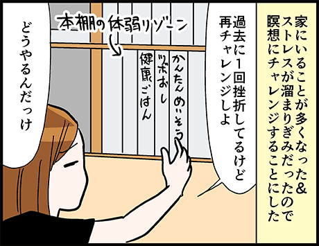 瞑想のレッスンを受けて失敗した理由
https://t.co/1nCbHb0dKn 