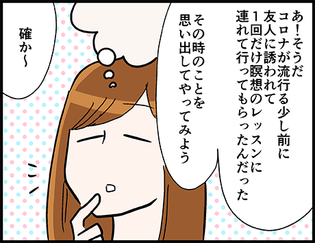 瞑想のレッスンを受けて失敗した理由
https://t.co/1nCbHb0dKn 