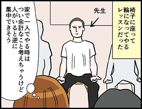 瞑想のレッスンを受けて失敗した理由
https://t.co/1nCbHb0dKn 