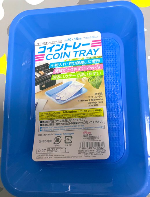 コイントレーのtwitterイラスト検索結果 古い順