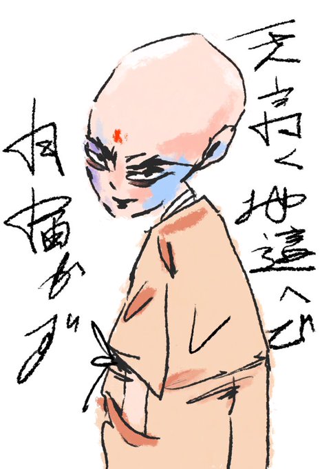 ユニセフのtwitterイラスト検索結果