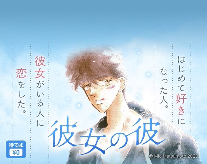 Madammio2525さんのイラストまとめ