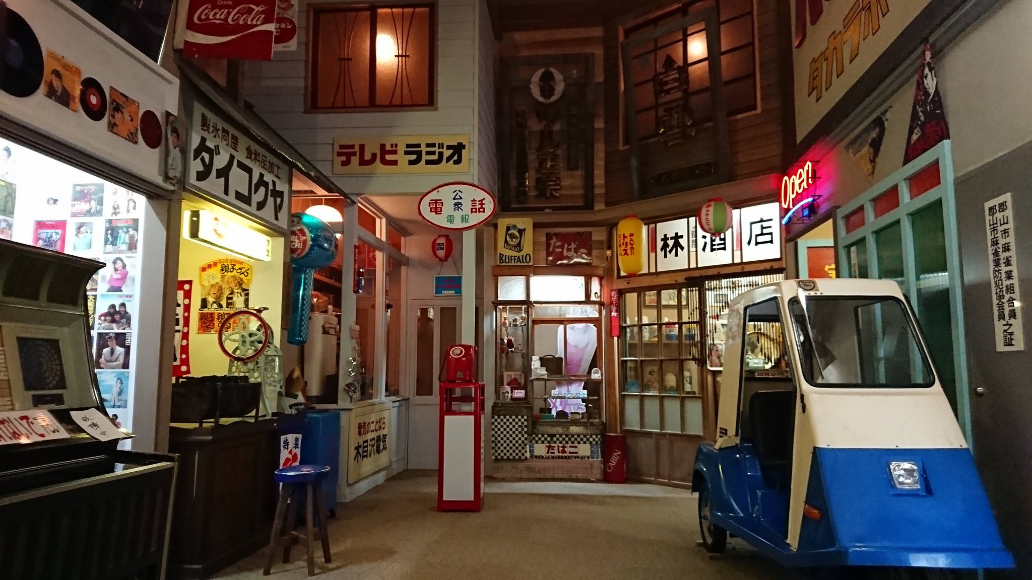 人力車昭和レトロ館 Twitter Search Twitter