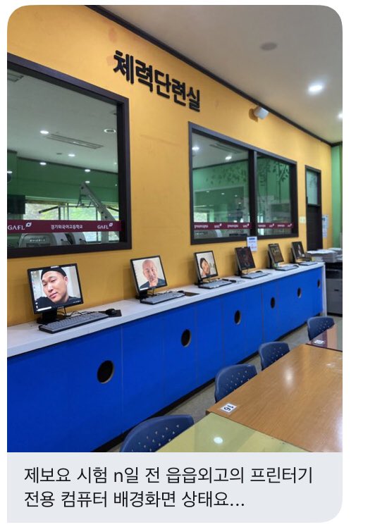 FLHSrlrlrhlrhl's tweet photo. 7. 외고생들의 컴퓨터 사용법 https://t.co/IIpQYpk19l