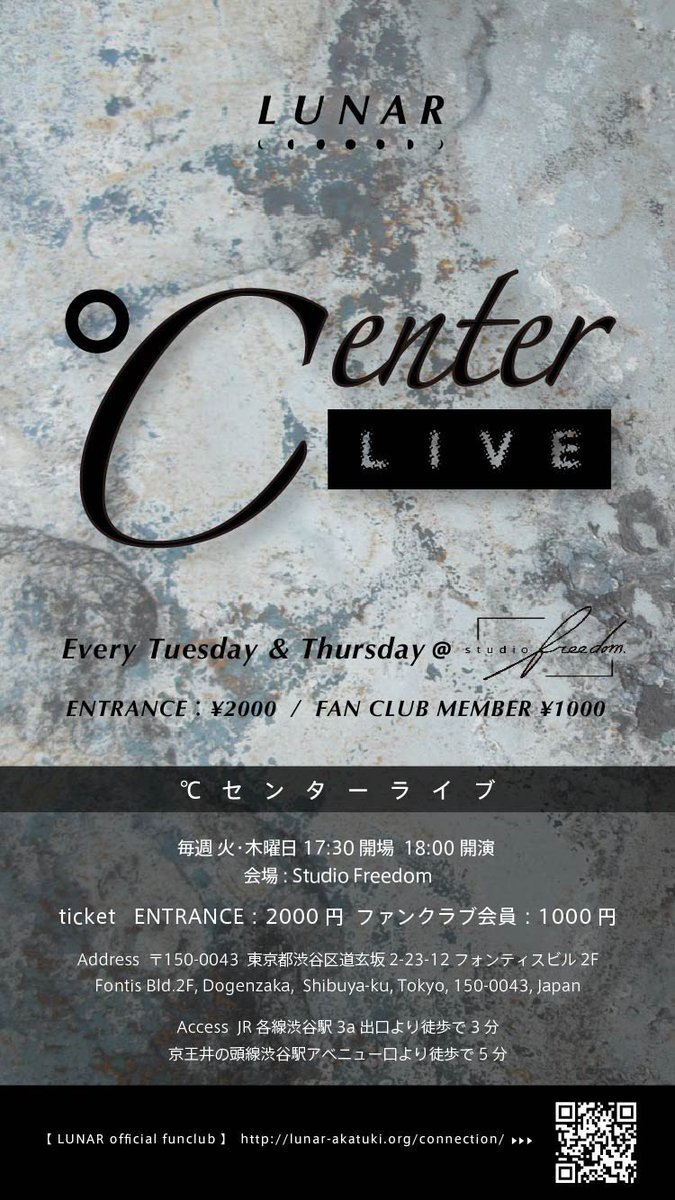 lunar_shibumina's tweet photo. 【LUNAR】
ぷっつんLive
渋谷~ ℃enter Live~
9、10月のScheduleです!
皆様のご来場是非お待ちしております。
【TECHNO BLACK】M/V(short ver.)
作詞 長澤 眞 作曲 神野 健洋
YouTube Account 『 LUNAR 』より
是非ご視聴下さい↓↓↓
https://t.co/BdmIyzfyR1
#LUNAR
#TECHNOBLACK https://t.co/PluYPakjRC