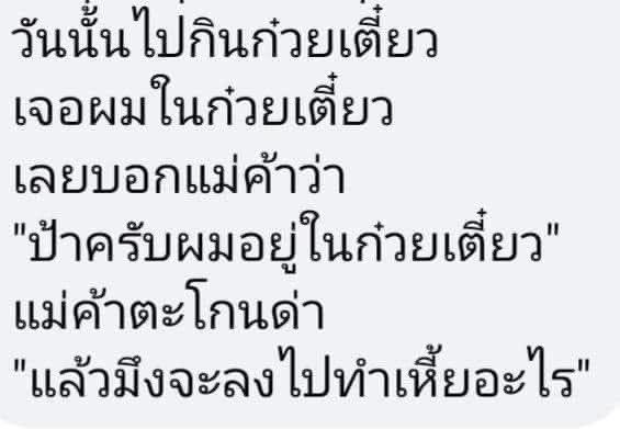 ขำมาก อ่านกี่ครั้งก็ขำ555555555555555555555555555555555555555555555555555555