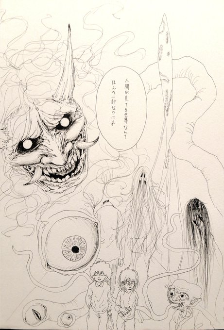 今回も分かりにくい漫画になってしまいました…
自分の世界は自分自身に「みえている」もので成り立っているけど、他の人の世界は他の人自身に「みえている」もので成り立っていて、それぞれにみえていない部分があるんじゃないかと。
矢張り伝えるのが下手です?

↓塗らないほうが好きかもしれない。 