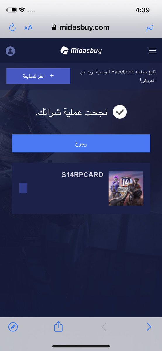 jisonopa's tweet photo. @osamacards ربي يسعدك ويوفقك 😍 https://t.co/NcRVeCLTeb