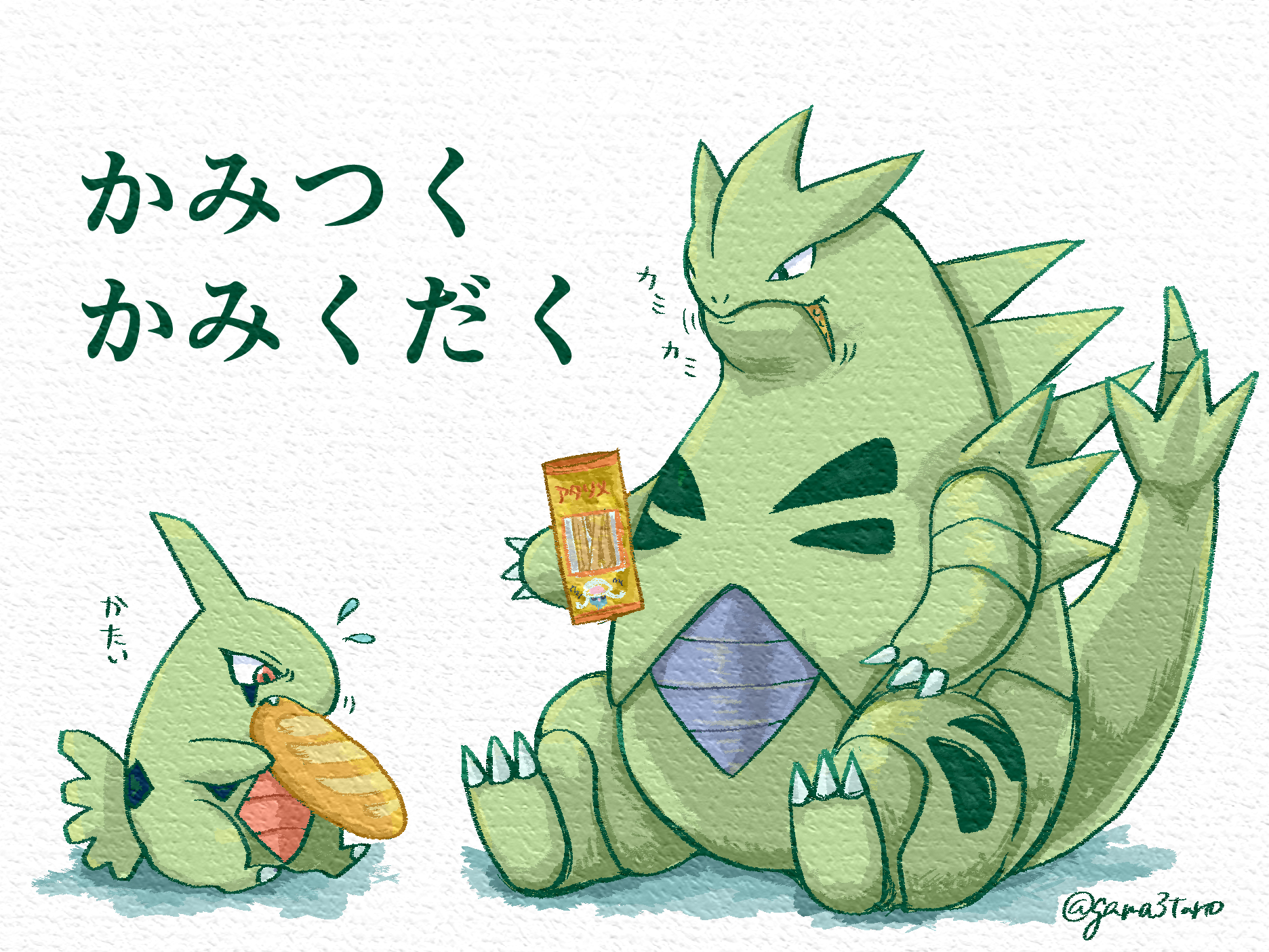 ポケモンカード　AR　CHR　CSR　ゲンガー　ミュウ　ニャオハ ポケモンgo ポケモンカード AR CHR CSR ゲンガー ミュウ