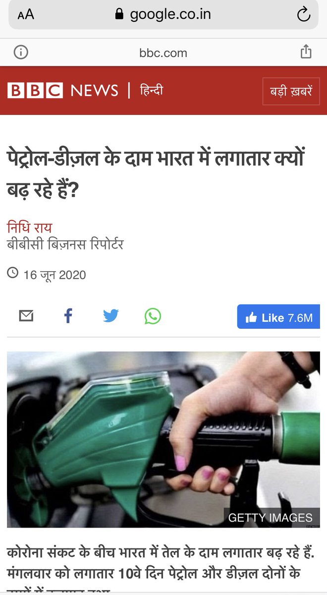 आखिरकार सुशांत सिंह राजपूत केस में सीबीआई को बड़ी सफलता मिल गई। रिया चक्रवर्ती के मोबाइल फोन से कई ऐसी तस्वीरें मिली हैं, जिससे इस केस का सारा खुलासा हो गया। इस थ्रेड में आपको सारे सबूत दिख जाएंगे-