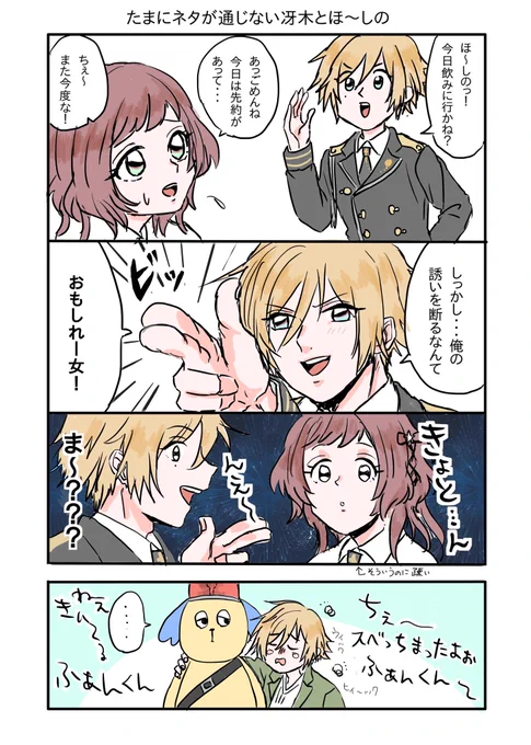 カラーマリスをよろしくお願いしま～す!
1/2 