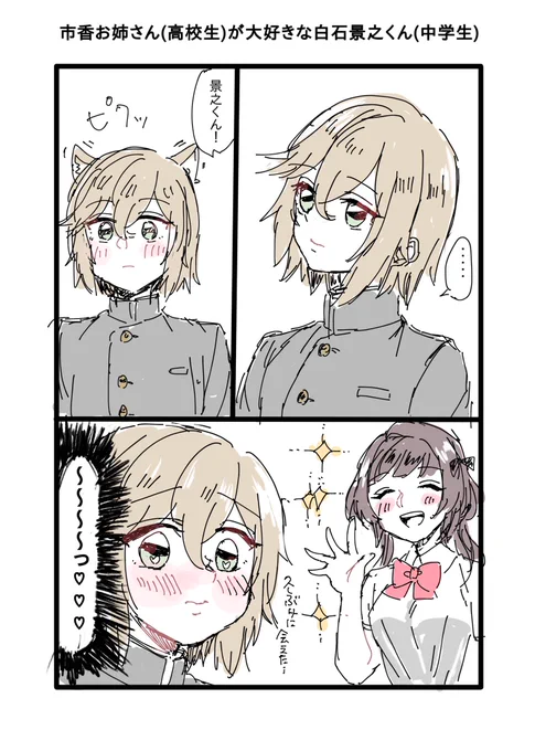 2/2 