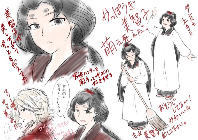 ネタバレ注意のtwitterイラスト検索結果