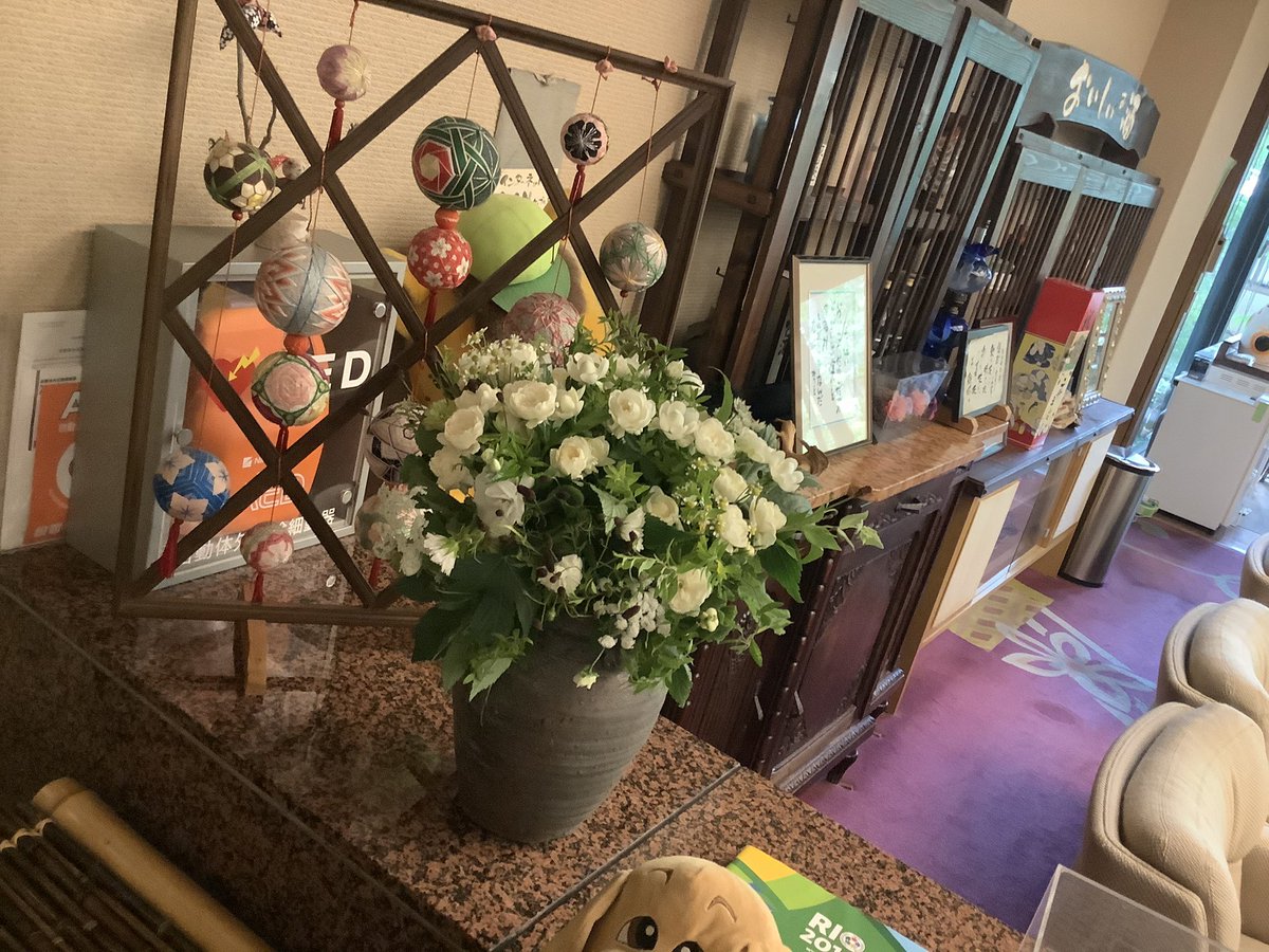 j_hibikino's tweet photo. #gotoキャンペーン
#gotoトラベル
#安心安全な旅
#群馬旅
#群馬の旅
#群馬旅行
#てまり
#はなまっぷ
#熱中症
#ススキ
#ikano #ikahoonsen
#yado #ryokan #gunma
#hotsprings #hotel
#hibikino https://t.co/l1h3YFjIit