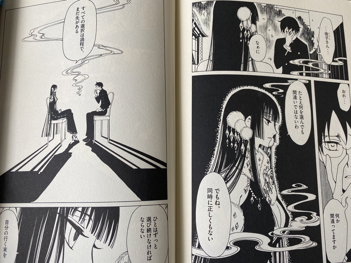 xxxHOLiCの壱原侑子の言葉が本当に心に突き刺さる‼️ #CLAMP #CLAMP