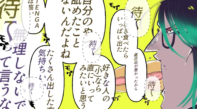 #️⃣何度でも見てほしいお気に入りを貼るタグ 