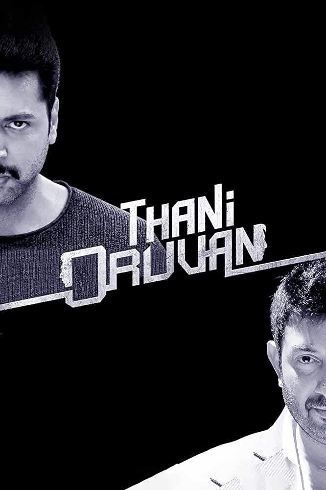  Happy Birthday Jayam Ravi sir     