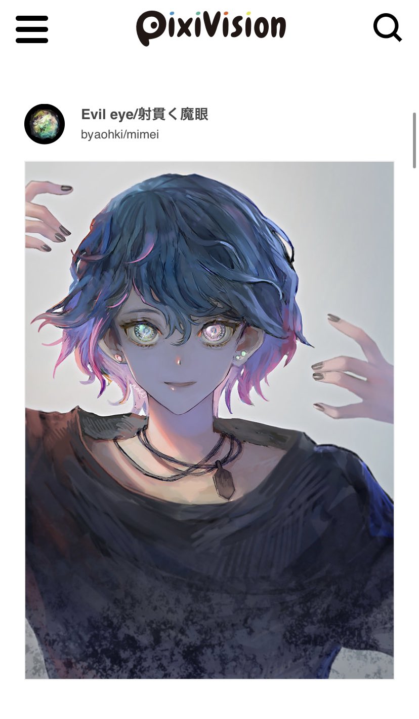 Aohki Mimei 痺れる眼光 目殺師 を描いたイラスト特集 Pixivision T Co Rfffcrtclw 紹介していただきました T Co 9nwlaqx2py Twitter