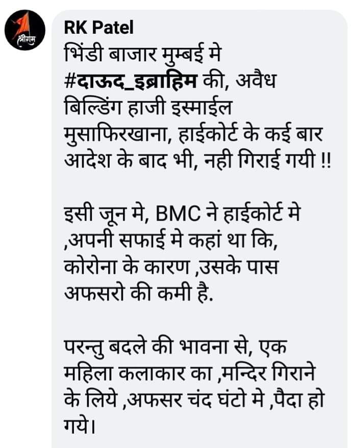 pareshpmore's tweet photo. https://t.co/ITKQHyy0VE