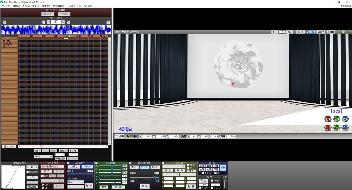 じゃこ Mmd初期からの謎としてカメラの角度によってステージの床のテスクチャが三角にはげる現象があるんですが有識者いらっしゃいます ならないステージもあるが割とどのステージでもなる印象 角度や距離変えると解決したりする 1枚目 2枚目 酷い