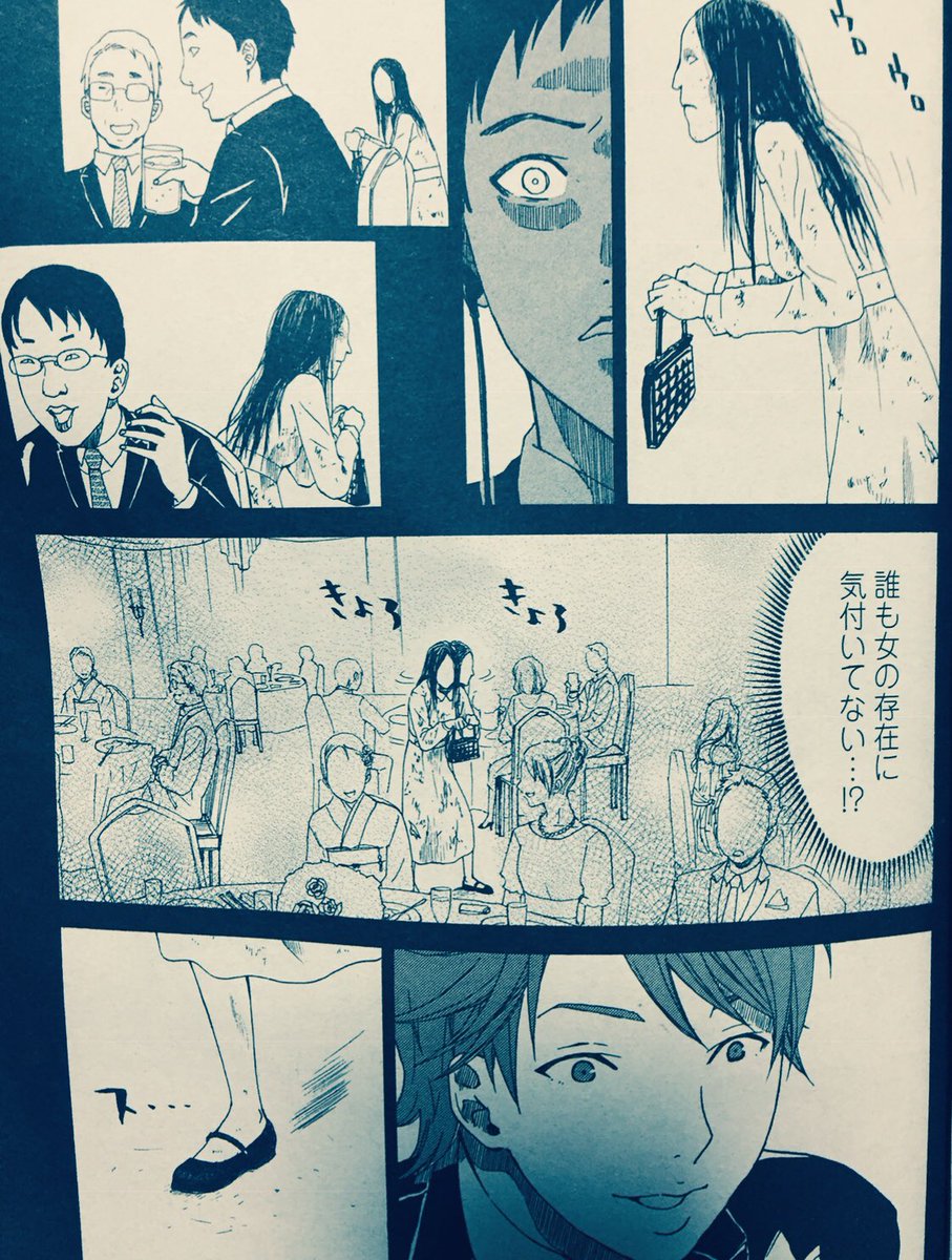 結婚式場にいた怖い女の話(1/2)

#怖い話書くからRTして
#漫画家は自分が体験したことしか描けない 
#何度でも見てほしいお気に入りを貼るタグ 