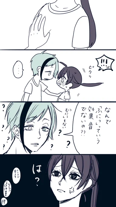 うちのフロ監の日常rkgk?? 