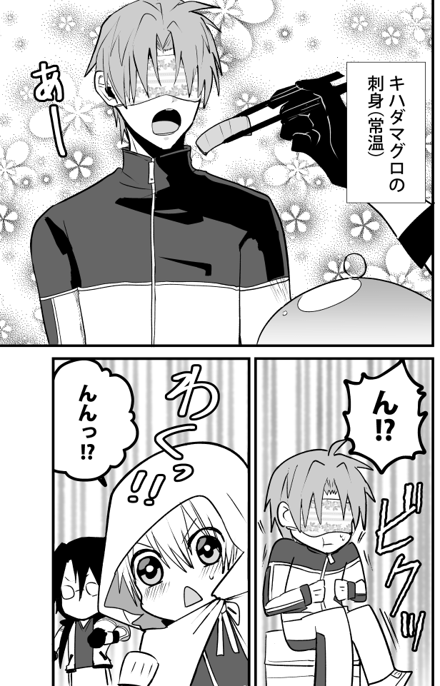 マーボーナスを食べたがらない山姥切国広がへし切長谷部のおかげでマーボーナスを食べられるようになる話 