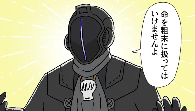 ボンドルドが素で言ってきそうな台詞
#メイドインアビス 