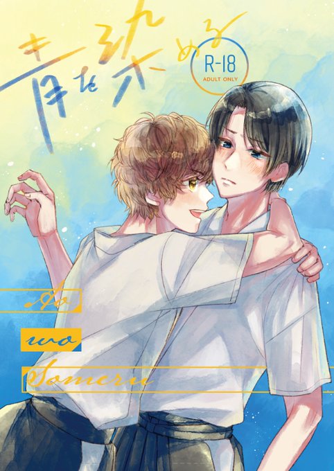 オリジナルblのtwitterイラスト検索結果