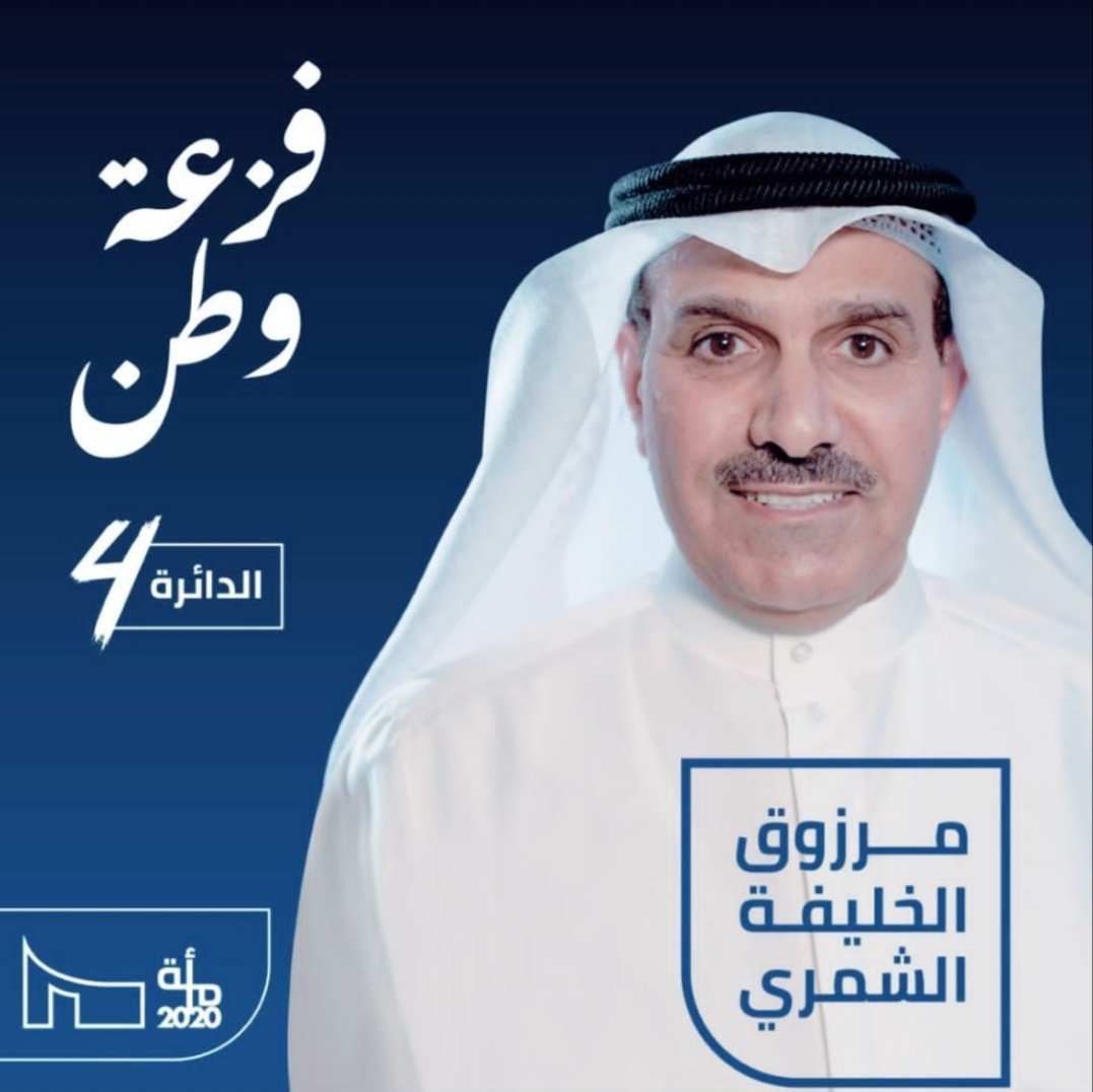 falahallafi's tweet photo. فزعة وطن .. https://t.co/hYKQFv3mdO