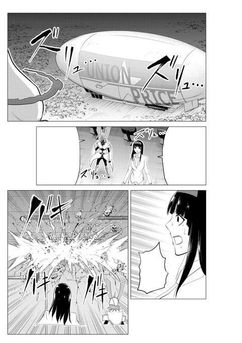 焼き芋ハンサム斎藤 Potatogundams さんのマンガ一覧 ツイコミ 仮 焼き芋ハンサム斎藤 Potatogundams さんのマンガ一覧 ツイコミ 仮
