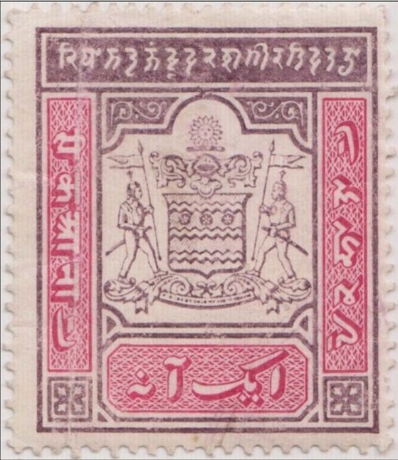 During reign of Maharaja Ranbir Singh, Dogri was recognised as an official language and came to be used on official stamps of the state along with already existing Persian (from Mughal rule in Kashmir). Hindi in Devanagari also got place in the official documents