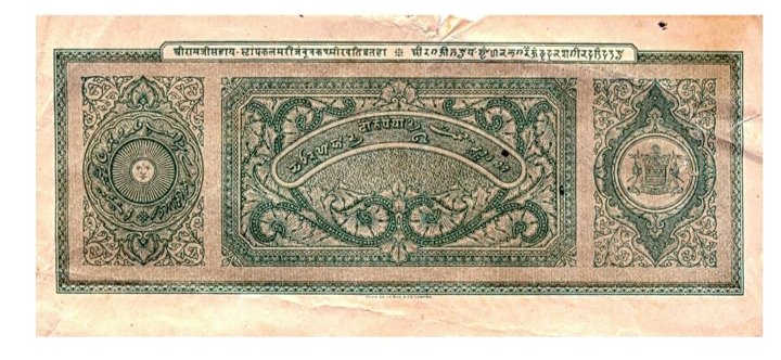 During reign of Maharaja Ranbir Singh, Dogri was recognised as an official language and came to be used on official stamps of the state along with already existing Persian (from Mughal rule in Kashmir). Hindi in Devanagari also got place in the official documents